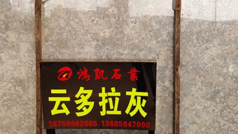 石材翻新与结晶：工艺差异与关联解析