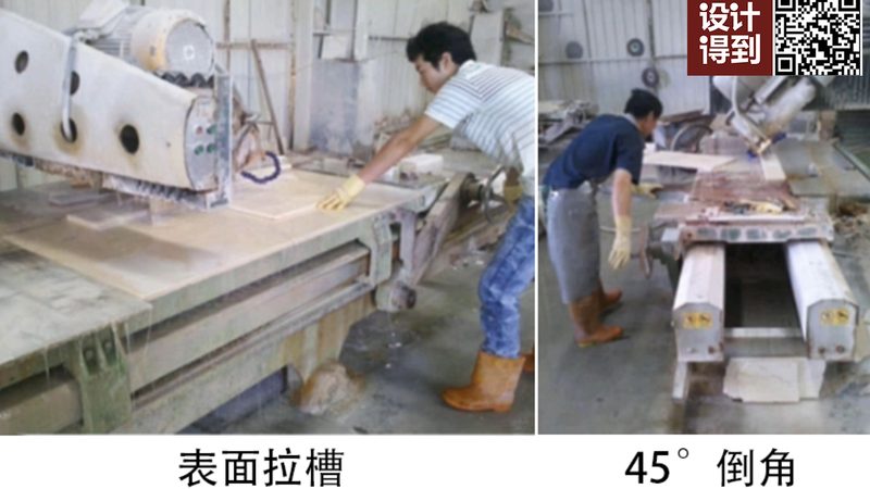 石材加工材质标准规范要求解析