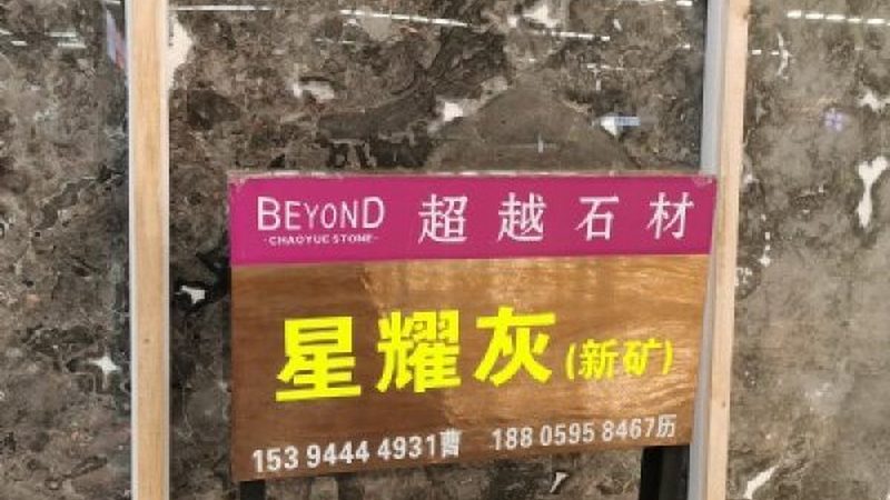 石英石台面在拼接过程中，可能会出现拼接缝明显的情况。这主要是因为以下几个原因：