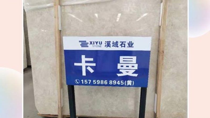上海大理石背景墙安装合同模板：关键要素与注意事项
