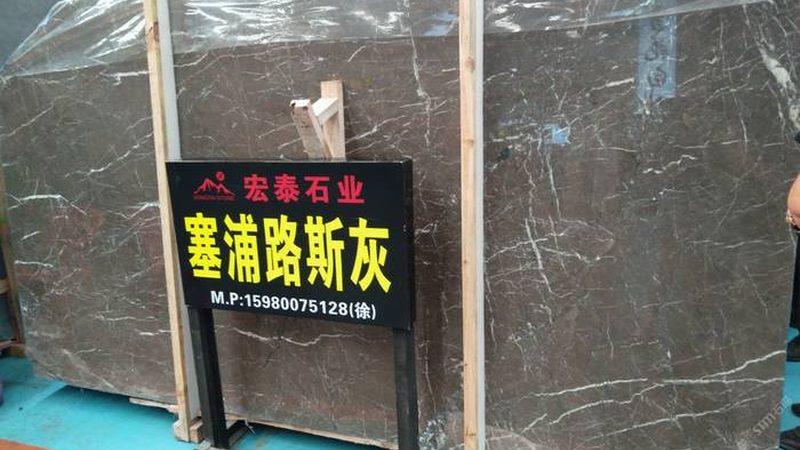 石材批发品牌哪个牌子好