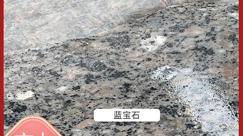重庆天然石材价格表