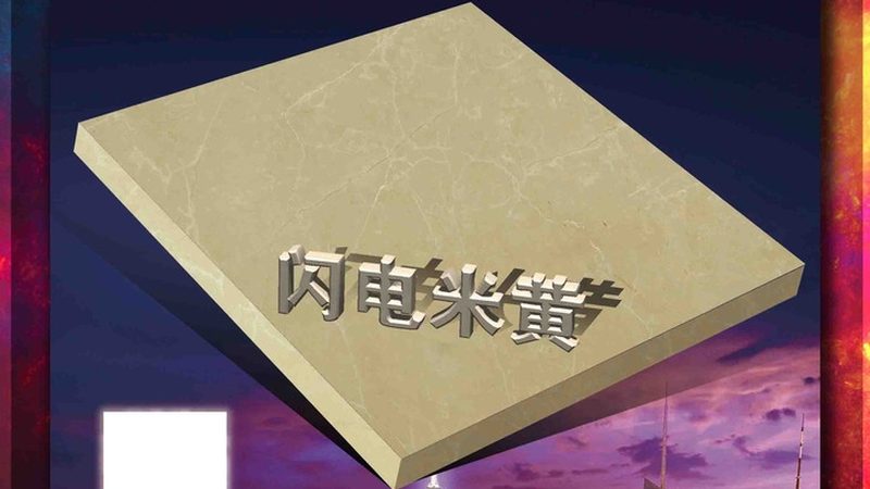 微晶石橱柜台面：揭秘其材质特性与选购要点**
