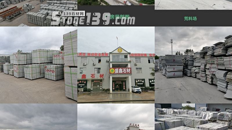 芝麻灰石材：规格型号揭秘与选购要点