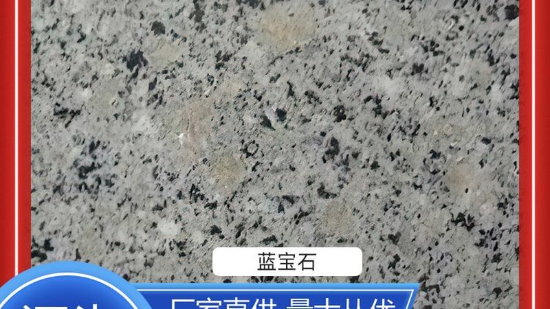 石材幕墙验收规范条目全解析：验收要点与注意事项